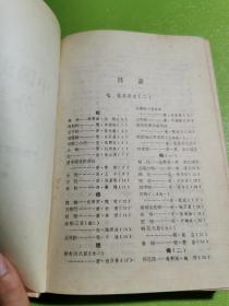 中国历代名诗分类大典 2