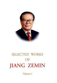 江泽民文选（第*卷）（精装） SELECTED WORKS OF JIANG ZEMIN  （Volume 1）（hardback）