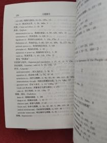 法律、立法与自由（第一卷）(第二、三卷) 2本合售 法律、立法与自由(第二、三卷)：社会正义的幻象和自由社会的政治秩序