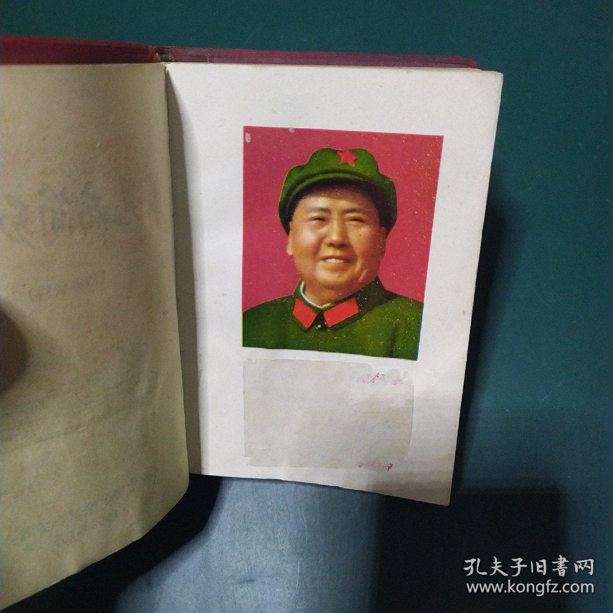 常见病简易中医疗法 北京中医学院1969年带毛主席像 正版珍本大量珍贵中医处方，验方，秘方，品相完好干净无涂画。。