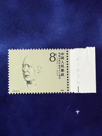 J127《李维汉同志诞生九十周年》散邮票2-1