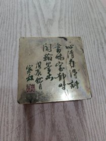 塑料墨盒（天津塑料厂）