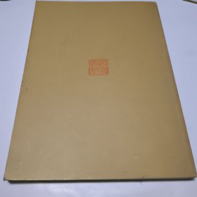 印品 2003，第四号