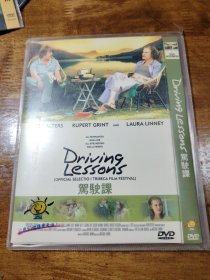 电影 DVD 驾驶课 Driving Lessons (2006)又名: 驾车课程 （盘面干净）