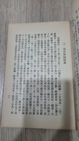 轩辕黄帝