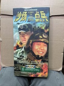 DVD连续剧 沙场点兵 10碟装