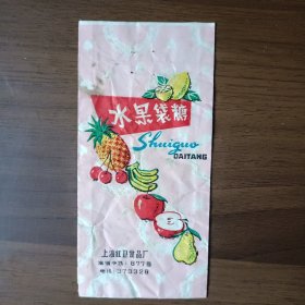 上海红卫食品厂水果袋糖商标（纸袋）