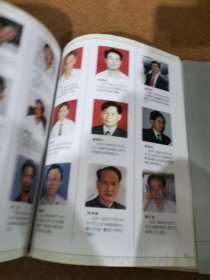 风雨同路，南方日报新闻秘书纪念画册