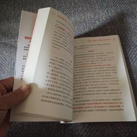 向上管理的艺术升级版如何正确汇报工作