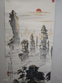 应江人老师的山水画参赛作品，已故浙江著名画家。出生于1925年10月；浙江仙居人，毕业于台州师范专科，上海美专肄业；高级研修员仙居中学美术教师，现为中国书画家研究会会员，