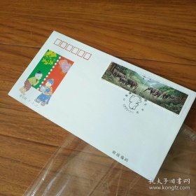 首日封 亚洲象