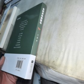 名叫月光的骏马