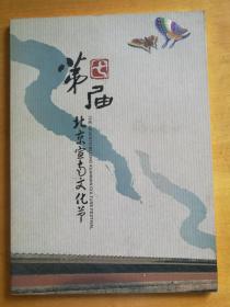风筝
