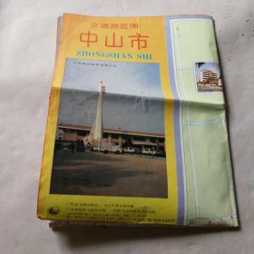 中山市交通游览图