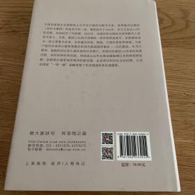 承先启后·利丰冯氏迈向110周年：一个跨国商贸企业的创新与超越