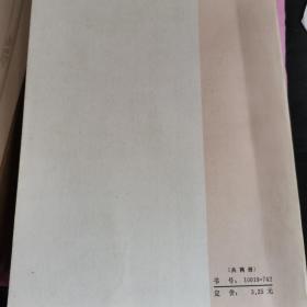 大卫科波菲尔（上下）