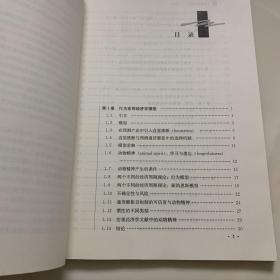 行为宏观经济学：一个教程