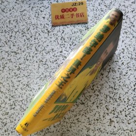 罗纳尔多！世界之王