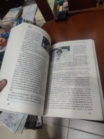 中国天津电影史话