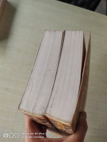 御定六壬直指 上下卷