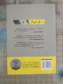 严凤英一家人:回溯一代名伶的悲欣人生（黄梅戏）