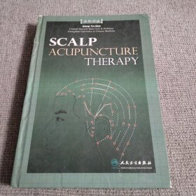 Scalp acupuncture therapy