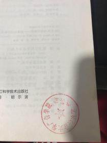 CIS 发展与国别模式——超值企业形象设计