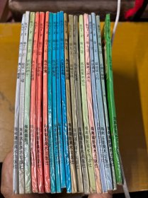 乱马二分19册和售 书名如图