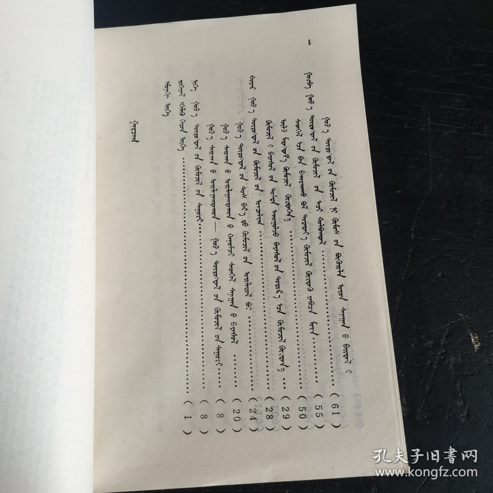 美学知识丛书 美感教育