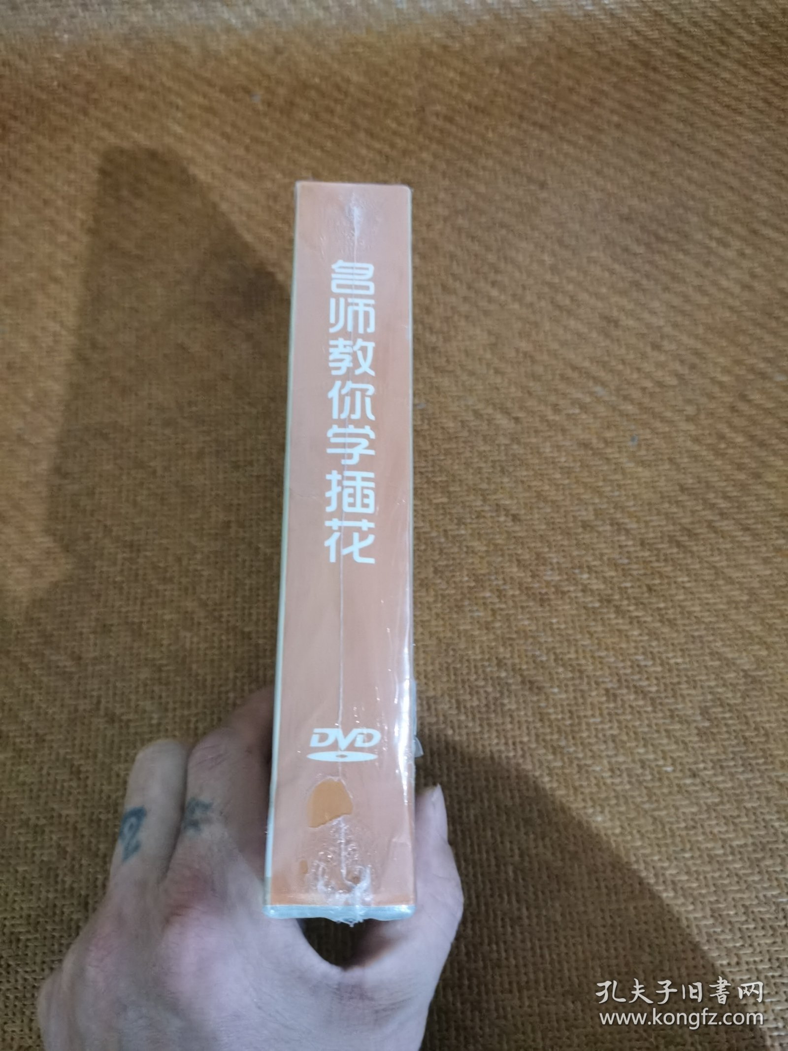 点击查看原图 名师教你学插花,DVD