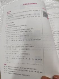学魁榜直击高考·学魁解题妙招高中物理51个解题技巧242个题目视频数