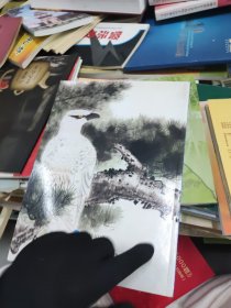 近現代書畫專场