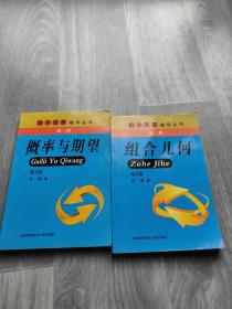 :组合几何