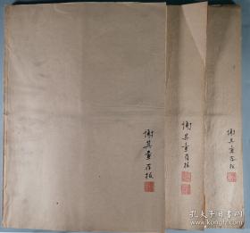 《人民日报》，谢其章旧藏：1956年10月 及1962年5月、6月四开合订本，共三册，封面签名及藏印。