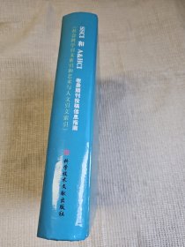 SSCI和A&HCI收录期刊投稿信息指南