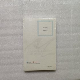頭上彩虹