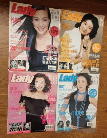 Lady杂志2003年1.2.4.5月每册10元