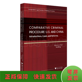 比较刑事诉讼程序/胡铭 Comparative Criminal Procedure:U.S. and China-Introductions,Cases,and Reforms