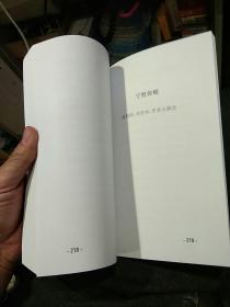 【宁坚资料】敦本堂纪事 宣威东关林氏家族资料