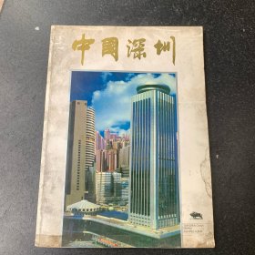 中國深圳书店库存旧书因为没有塑封保存不好图片为实务拍摄