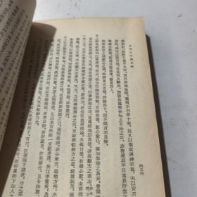 王荆公年谱考略