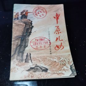 战鼓催征