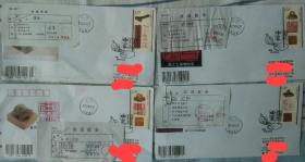 2022-16中国篆刻邮票 沈阳首日逆原地（使用地）实寄美术封