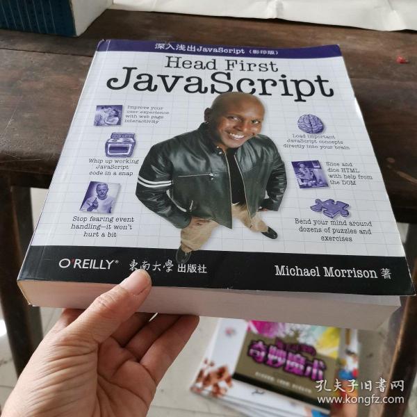 深入浅出JavaScript