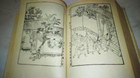 罕见德文老版金瓶梅，200多幅精美原版插图，巨厚两册100回1100余页全，国内极为少见。