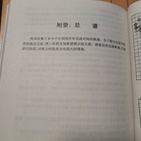 曹薰铉纹枰论英雄