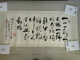 刘秉钧 书法128x58