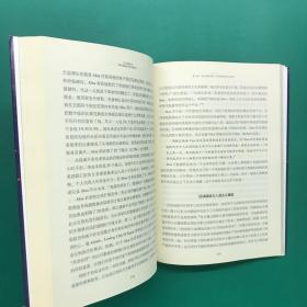 区块链革命：比特币底层技术如何改变货币、商业和世界