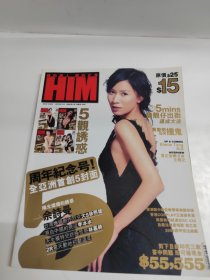 HIM 64期 （2005年）