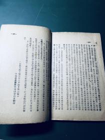 《关于计划管理方面的几个学习研究文件》+《计划管理讲座》【2本合售】焦作矿务局人事处教育科